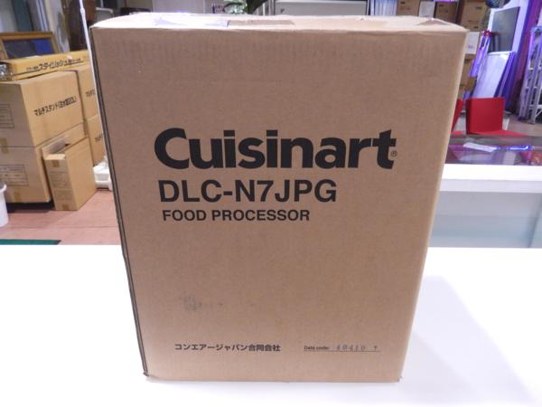 Cuisinart クイジナート フードプロセッサー DLC-N7JPG 家電 厨房機器買取 岡山 リサイクル買館