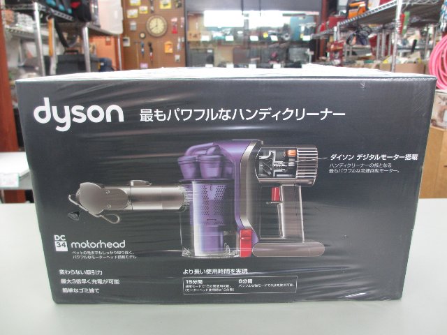Dyson モーターヘッド ハンディクリーナー DC34MH 家電買取 岡山 リサイクル買館