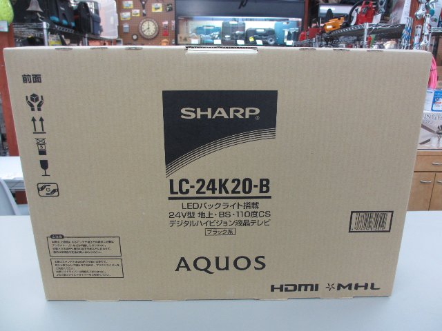 シャープ AQUOS LC-24K20-B 24型 液晶テレビ  家電買取 岡山 リサイクル買館