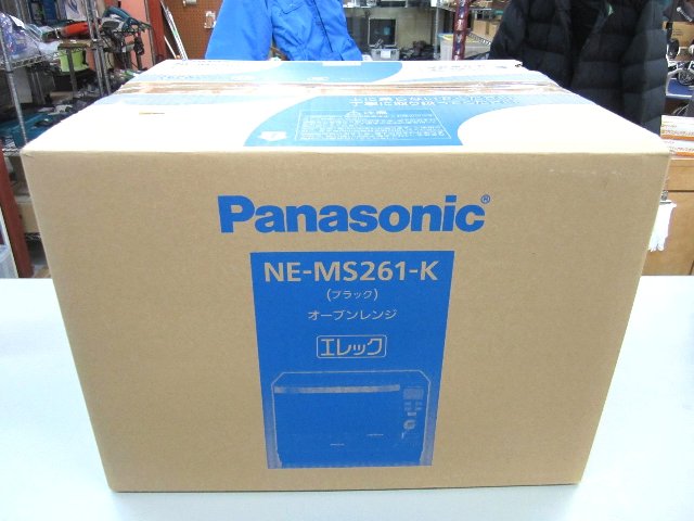 パナソニック オーブンレンジ NE-MS261-K 家電買取 岡山 リサイクル 買館