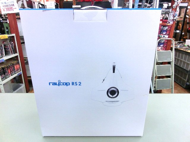 raycop RS2-100JWH ふとんクリーナー 買取 岡山 リサイクル 買館