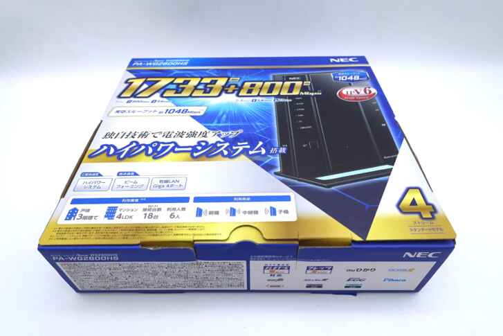 NEC 無線LANルーター PA-WG2600HS 買取