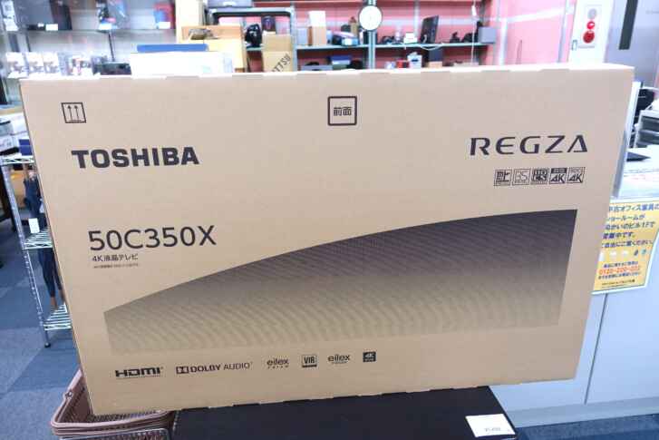 TOSHIBA 50型テレビ REGZA 50C350X 買取 | リサイクルショップで買取 