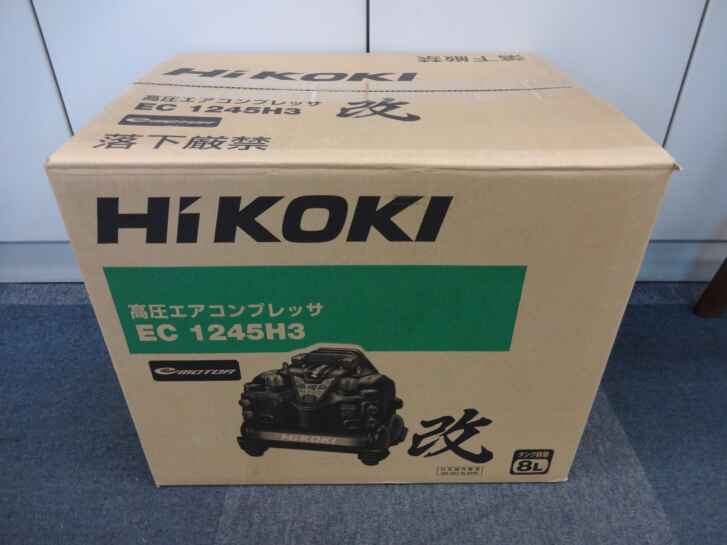 HiKOKI 高圧エアコンプレッサー EC1245H3 買取